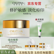 克麗緹娜官方旗艦店正品胚芽伊油潔容霜洗面奶11乳精華三合一四大金剛 怡肌霜 30g