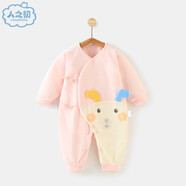 人之初嬰兒衣服秋冬季0-3月6男女寶寶連體衣新生兒夾棉偏開(kāi)棉哈衣棉衣 粉色小可愛(ài) 52cm
