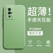 戀思適用紅米K60手機(jī)殼小米R(shí)edmiK60Pro超薄磨砂保護(hù)套por裸機(jī)手感redmi薄K6O透氣散熱外殼新款輕薄男 【透淺綠】超薄磨砂·單殼 紅米 K60