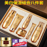 一枝春（OneSpring）蝸牛原液保濕抗皺緊致30 40 50歲中年媽媽護膚品套盒配美白祛斑霜 蝸牛六件套配蝸牛美白霜