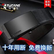 啄木鳥皮帶男無牙真皮自動(dòng)扣腰帶男商務(wù)休閑中青年褲帶純牛皮簡約褲腰帶 款式一黑面黑標(biāo)LOGO款【熱銷款】 120cm 【加長請(qǐng)聯(lián)系客服】