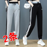 筱質(zhì)磐【兩條裝】華夫格運動褲子女春秋薄款新款束腳百搭小個子寬松顯瘦 高品質(zhì)拼接【兩條裝】黑色+灰色 M 【建議80-100斤】