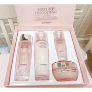 自然堂嬌顏嫩白保濕套裝柔膚水精華液乳液面霜潔面乳嫩膚美白 水乳精霜四件套