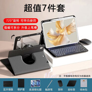 YLPPH適用華為平板鍵盤matepad11.5s/air12鍵盤保護套pro12.2/se11殼帶筆糟se10.4藍牙鼠標套裝 黑色-旋轉保護套+背光鍵盤+鋼化膜【7件套】 MatePad【Air 