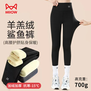 貓人兒童打底褲女童秋冬季加絨加厚保暖褲初高中女生鯊魚褲寶寶休閑褲 【2025新款  加絨加厚】黑色 170 （建議身高155cm-165cm）