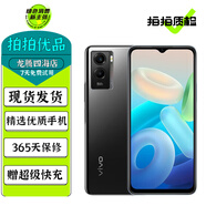 vivo Y55s 5G手機 二手手機 6000mAh巨量電池 200%超大音量揚聲器 全面屏手機 陶瓷黑 8GB+128GB 95新