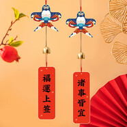 TaTanice 喬遷之喜裝飾風(fēng)鈴掛件搬家禮物用品全套搬家儀式喬遷新居布置