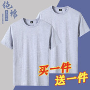 歐替西【兩件裝】純棉純色短袖T恤男同款全棉圓領(lǐng)打底衫潮半袖重磅厚實 灰色+灰色 XL【建議穿125-135斤】