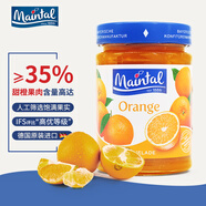美茵塔爾德國進(jìn)口無(wú)添加甜橙果醬340g早餐伴侶0脂肪胖東來(lái)同款
