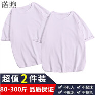 諾煦短袖T恤男兩件裝嘻哈寬松夏季潮 白色+白色【兩件裝】 M 收藏店鋪 優(yōu)先發(fā)貨