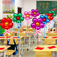 蕭蕭布落畢業(yè)典禮裝飾幼兒園小學(xué)桌面桌飄氣球教室氛圍晚會(huì)背景場(chǎng)景布置 50個(gè)彩色五瓣花桌飄【贈(zèng)氣筒+桿
