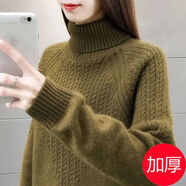 RGPX2025新款毛衣女春秋羊毛衫高領(lǐng)加厚百搭套頭內(nèi)搭針織衫打底衫上衣 軍綠色【加厚】 L 建議98-110斤
