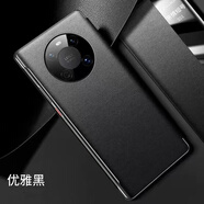 億城 華為mate60Pro手機殼皮套mate50Pro翻蓋手機殼p40全包防摔mate40保護套經(jīng)典透視窗P50防摔手機殼 優(yōu)雅黑（翻蓋皮套） 華為 mate30