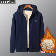 吉普（JEEP） 衛(wèi)衣男加絨加厚外套男秋冬新款加厚保暖男士開衫衛(wèi)衣連帽外套 藏青色(加絨加厚) XL(建議130-145斤)