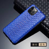 適用蘋(píng)果14手機殼真皮iPhone13pro max保護皮套12pro皮套外殼高檔 腹紋藍色 蘋(píng)果6/6S
