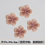 自粘蕾絲花朵補丁貼衣服羽絨服帽子裝飾修補破洞免縫無痕修復(fù)貼花 花朵1#【4朵】自粘