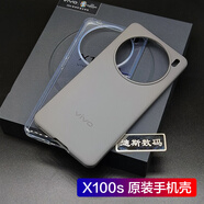vivo適用vivox100s原裝手機殼x100spro配保護套透明防摔廠vivo x100s X100s原裝（透明+鈦色）手機殼