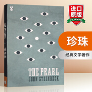英文原版 珍珠 The Pearl