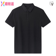 曦牧遙GUOGIEE/古璣Polo衫男士t恤短袖夏季休閑透氣色翻領(lǐng)爸爸裝 黑色 S 80-100斤