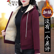 啄木鳥(niǎo)加絨加厚衛衣短外套女秋冬2025年新款冬季開(kāi)衫連帽中年短款上衣 酒紅 3XL  (140-155斤)