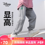 迪士尼（DISNEY）童装儿童女童针织运动长裤束脚棉质保暖裤子24春秋DB331ME21灰140