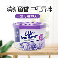宜家清芬（E-HOME）空氣清新劑室內固體香膏廁所除臭清香劑房間鞋柜車(chē)載香薰除味劑 （100g大盒經(jīng)典款）薰衣草香味 3盒裝