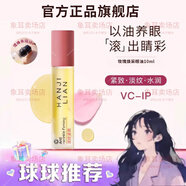 MORNING CALL玫瑰煥采眼部精華油滋養(yǎng)眼油官網(wǎng)正品 玫瑰煥彩眼部精華油5支裝