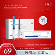 愛(ài)媄氏悅無(wú)瑕重組人源膠原蛋白涂抹式水光針小藍管精華極簡(jiǎn)配方修復肌膚補水保濕美白提亮2g*3支/盒 【干敏肌摯愛(ài)】1盒體驗裝