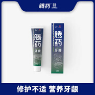 騰藥專效牙膏雙薄荷香型90g180g中華老字號(hào)LZHTY01LZHTY03 薄荷香型180gLZHTY03 180g 1支