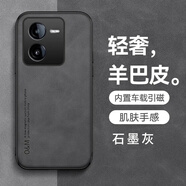 遼科適用vivo iQOOZ8手機殼iqooz8羊巴皮保護套抗震防摔硬殼輕奢商務皮質(zhì)高檔手機套男款 iQOOZ8/iQOOZ8X【石墨灰】 羊巴皮保護套【配屏幕膜】
