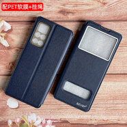 潮品適用榮耀V40手機殼保護套honorV40防摔全包邊軟外殼yok-an10開(kāi)窗翻蓋式皮套男女款 榮耀V40【寶石藍】+PET軟膜+同色掛繩