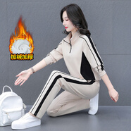 抹茶清歌 運(yùn)動(dòng)套裝女休閑套裝兩件套加絨加厚時(shí)尚運(yùn)動(dòng)服跑步服保暖套裝 【加絨】杏色 L