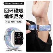 iboann適用vivo watch GT表帶磁吸編織iQOO watch gt手表帶彈力尼龍?zhí)鎿Qvivowatchgt保護殼膜腕帶配件