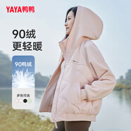 鴨鴨（YAYA）輕薄連帽短款女式羽絨服冬季簡約純色女式時尚外套
