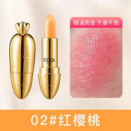 俏美人（CoolBetty）果凍口紅持久保濕不易沾杯防水女變色唇膏復(fù)古妝 02#紅櫻桃