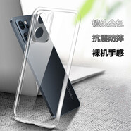 浪龍 OPPOReno7手機殼 reno7 Pro保護套 SE超薄透明硅膠全包防摔軟殼 簡(jiǎn)約男女款 OPPO Reno7 5G透明白 升級版鏡頭全包