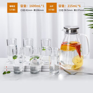 艾格萊雅Aglaia玻璃家用冷水壺帶把耐熱大容量涼水壺花茶果汁 六杯215ml嘟嘟壺1600ml1只