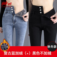 佐馬仕 藍灰高腰牛仔褲女秋冬季新款加絨加厚韓版修身彈力顯瘦緊身九分 復(fù)古藍加絨+黑色不加絨 30