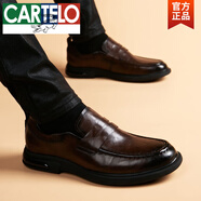 卡帝樂鱷魚（CARTELO）春季皮鞋男正裝商務(wù)英倫風(fēng)休閑內(nèi)增高春秋一腳蹬套腳軟底真皮皮鞋 棕色不增高 39