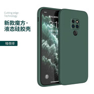 NWKU 華為mate20手機殼mate20pro mate20x液態(tài)硅膠直邊軟殼保護套全包軟殼 (暗綠色)單殼 華為Mate20X