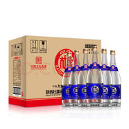 白水杜康純糧白水杜康酒御藏V5酒52度濃香型白酒450ml*6瓶整箱 52度 500mL 6瓶 大師A12