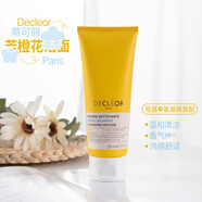 DECLEOR PARIS法國(guó)蒂可麗精油苦橙花面部精華油護(hù)膚精油提亮膚色滋養(yǎng)修護(hù) 苦橙花粹泡沫潔面乳 100ml