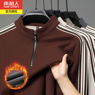 南極人冬季加絨加厚半拉鏈立領(lǐng)衛衣男休閑寬松保暖長(cháng)袖T恤套頭打底衫 2553安哥拉紅 加絨 190