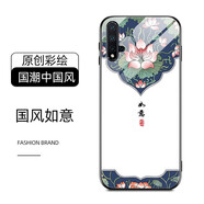 海岱 華為nova5pro手機殼華為nova5pro玻璃保護套中國風國潮全包防摔個性男女新款外殼 華為nova5pro-玻璃-國風如意-帶膜