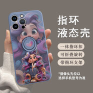 美十美分可愛(ài)長(cháng)發(fā)公主華為手機殼一體指環(huán)扣帶支架360°可折疊旋轉外殼可愛(ài)卡通女款適用全包防摔保護套 【指環(huán)薰衣草】迪士尼女孩-160962 華為Nova8/榮耀V40輕奢版