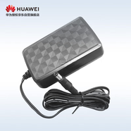 華為無線AP（電源適配器）-HW-120200C1W替代HKA02412020-1K