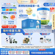 貝拉米（Bellamy's）白金版3段幼兒奶粉800g*6罐箱裝12~24月 有機A2蛋白 澳洲原裝進(jìn)口