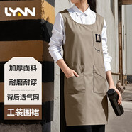 LYNN帆布工裝圍裙 防潑水耐磨復古餐飲露營(yíng)廚房工服奶茶店男女馬甲