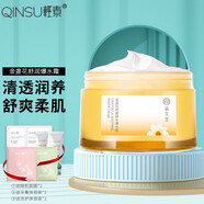 MINOLTA輕素棲花里護膚品補水濕潤護膚面部肌膚套盒禮盒化妝套裝 金盞花爆水霜