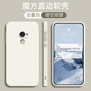 華為暢享7Plus手機(jī)殼TRT-AL00直邊防摔保護(hù)殼液態(tài)全包純色手機(jī)殼 古董白【單殼】 華為暢享7Plus